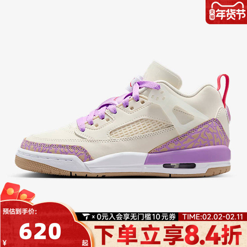 NIKE耐克女大童SPIZIKE LOW (GS)乔丹运动训练篮球鞋HJ7824-106