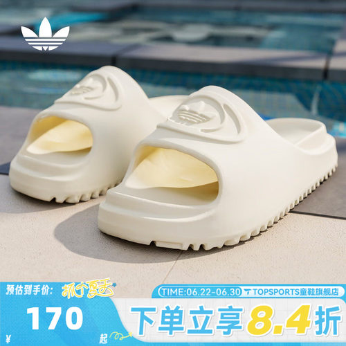 adidas阿迪达斯三叶草中性CAMPUS 00S SLIDE W运动休闲拖鞋IH1627