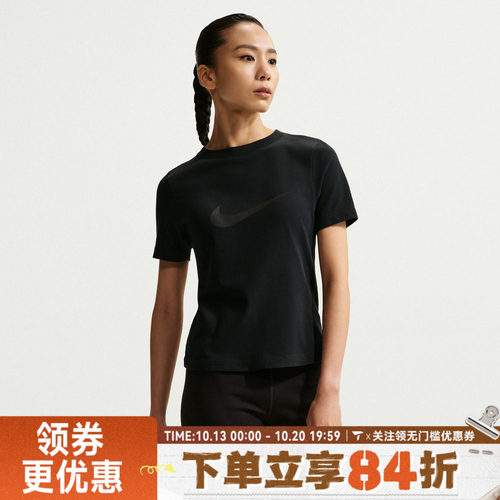 滔搏NIKE耐克女子运动休闲短袖T恤IO1517-010
