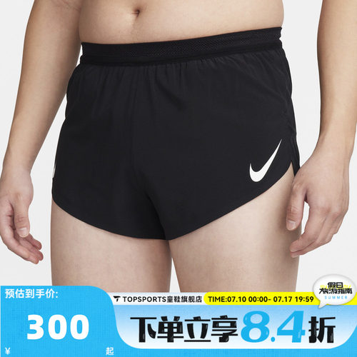 滔搏NIKE耐克男子运动休闲短裤FN3350-010