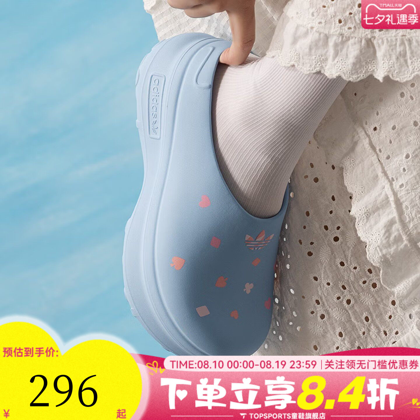 adidas阿迪达斯三叶草男女ADIFOM STAN MULE运动休闲凉鞋KH5902