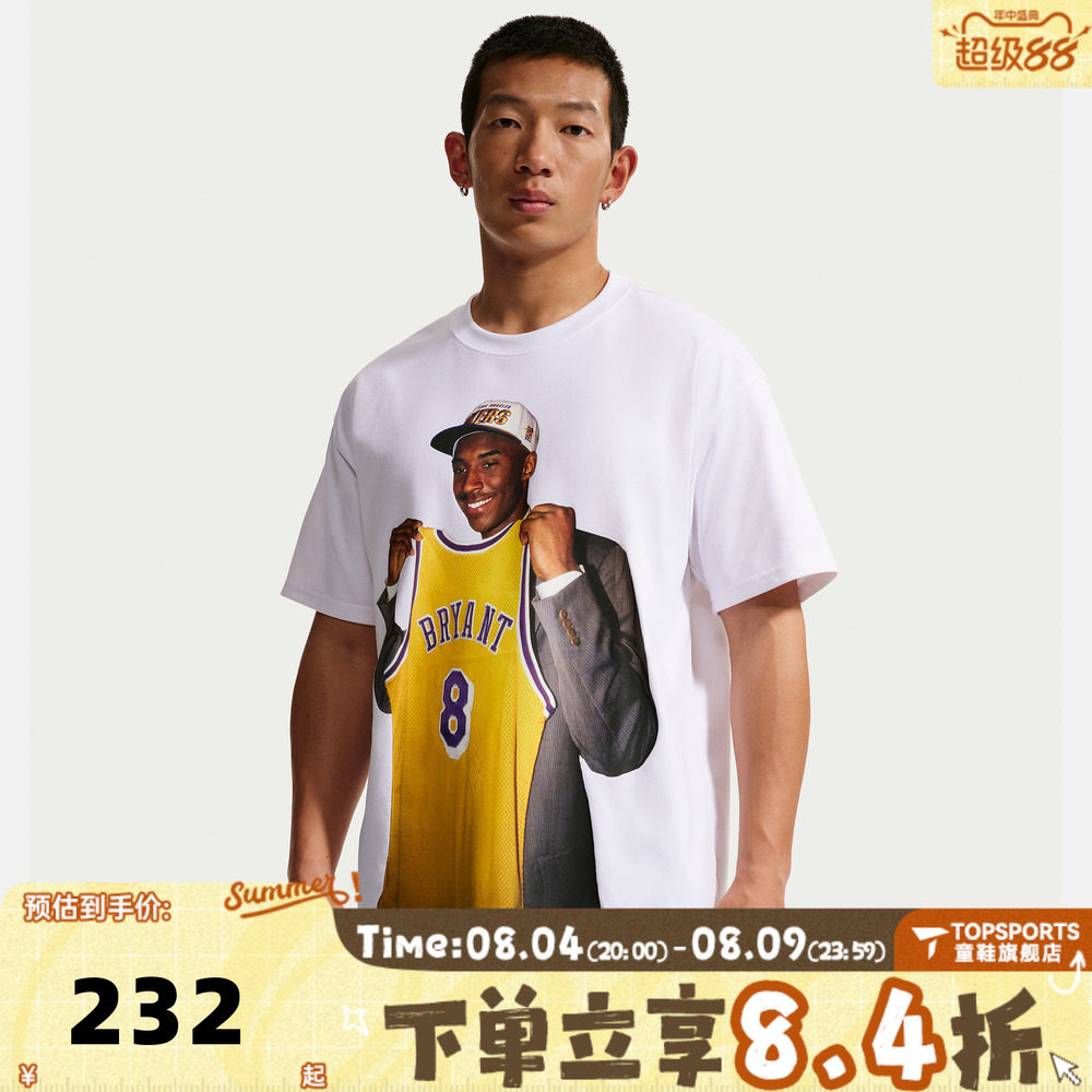 NIKE耐克夏男子科比印花运动休闲舒适圆领短袖T恤IF4960-100