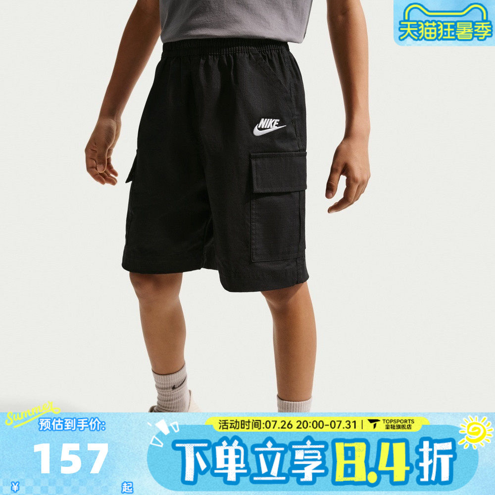 NIKE耐克大童K NSW CLUB WVN CRGO SHORT运动休闲短裤IF2840-010