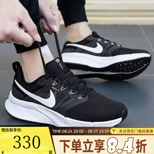 NIKE耐克男子NIKE RUN SWIFT 3运动训练跑步鞋DR2695-002