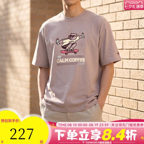 adidas阿迪达斯三叶草男子GFX TEE SS 2运动休闲短袖T恤KY5740