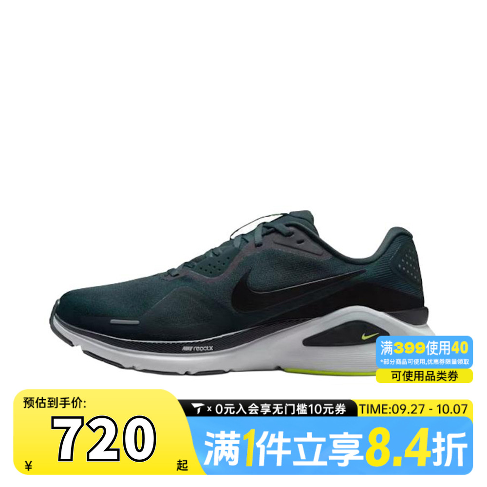NIKE耐克男子NIKE STRUCTURE 26运动训练跑步鞋HJ1102-300