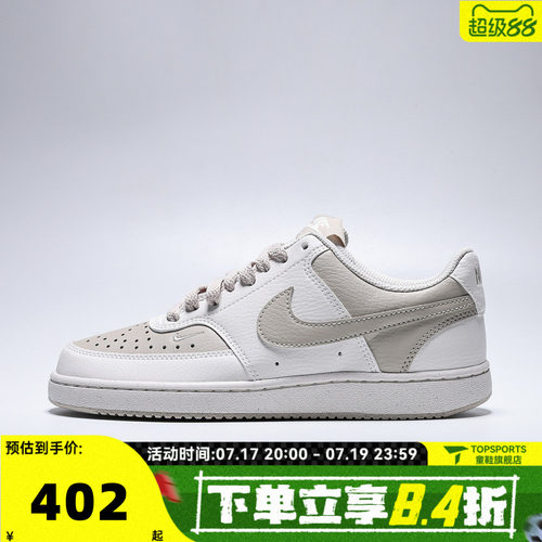 NIKE耐克女子NIKE COURT VISION LO NN运动休闲鞋板鞋FV9952-200