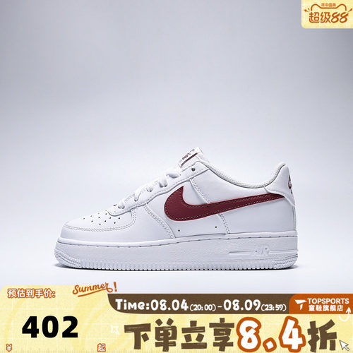 NIKE耐克AIR FORCE 1 (GS)空军一号AF1大童运动休闲鞋CT3839-126