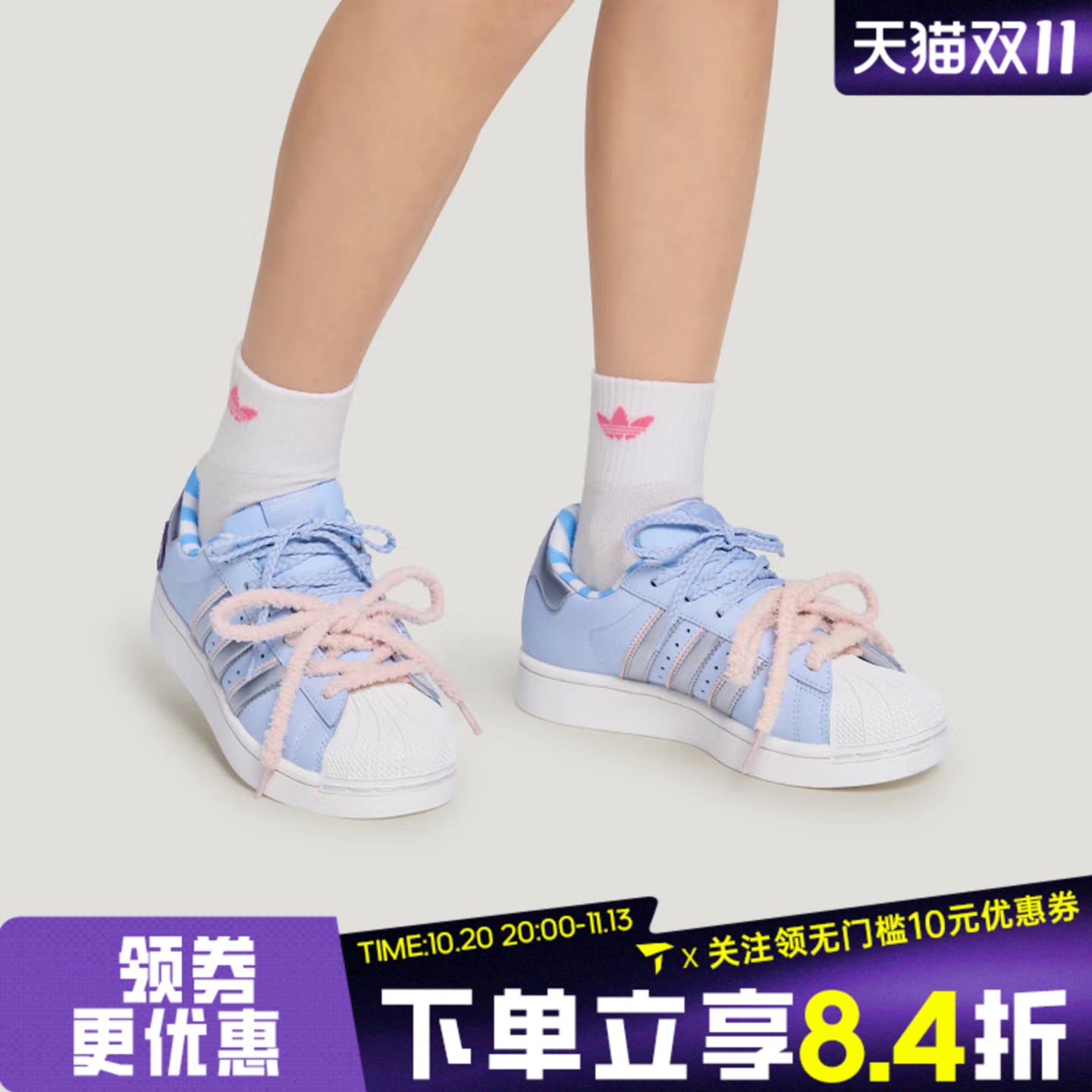 adidas阿迪达斯三叶草大童SUPERSTAR II贝壳头运动休闲鞋LB0396