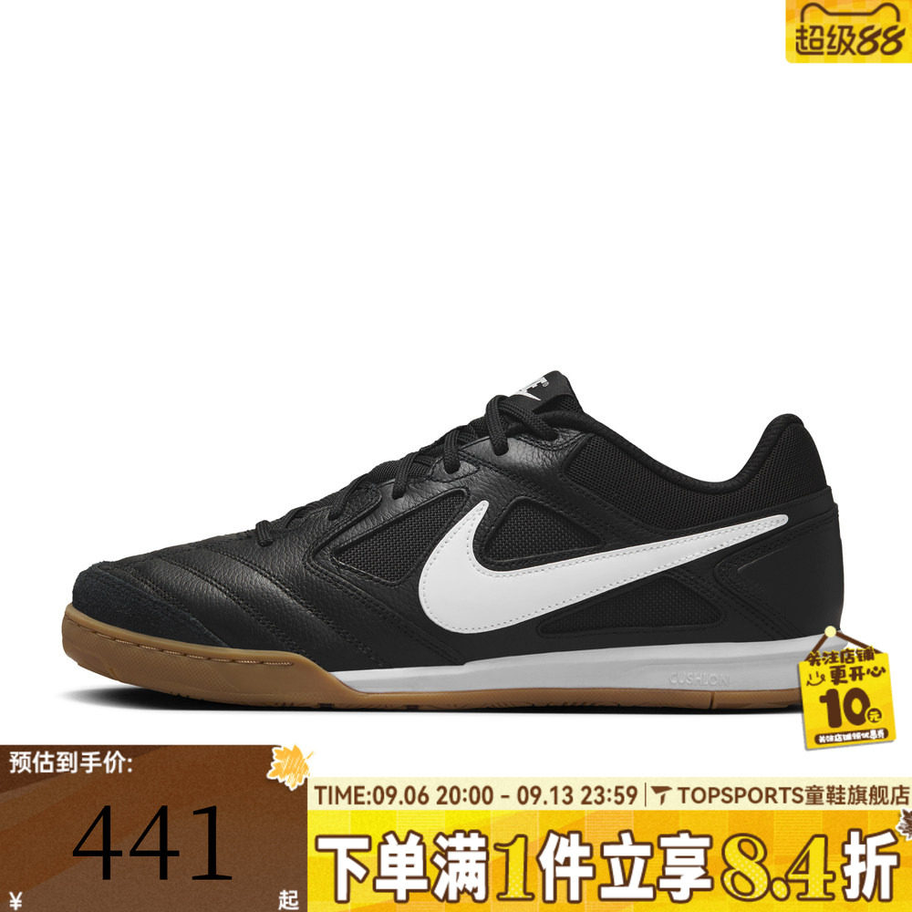 NIKE耐克男鞋NIKE GATO运动休闲鞋HQ6019-001