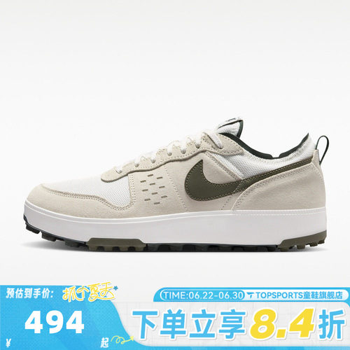 NIKE耐克男子NIKE C1TY低帮复古运动休闲鞋板鞋FZ3863-106