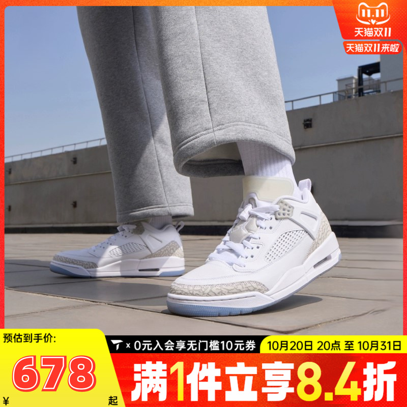 topsports童鞋NIKE耐克男子SPIZIKE LOW篮球鞋FQ1759-103