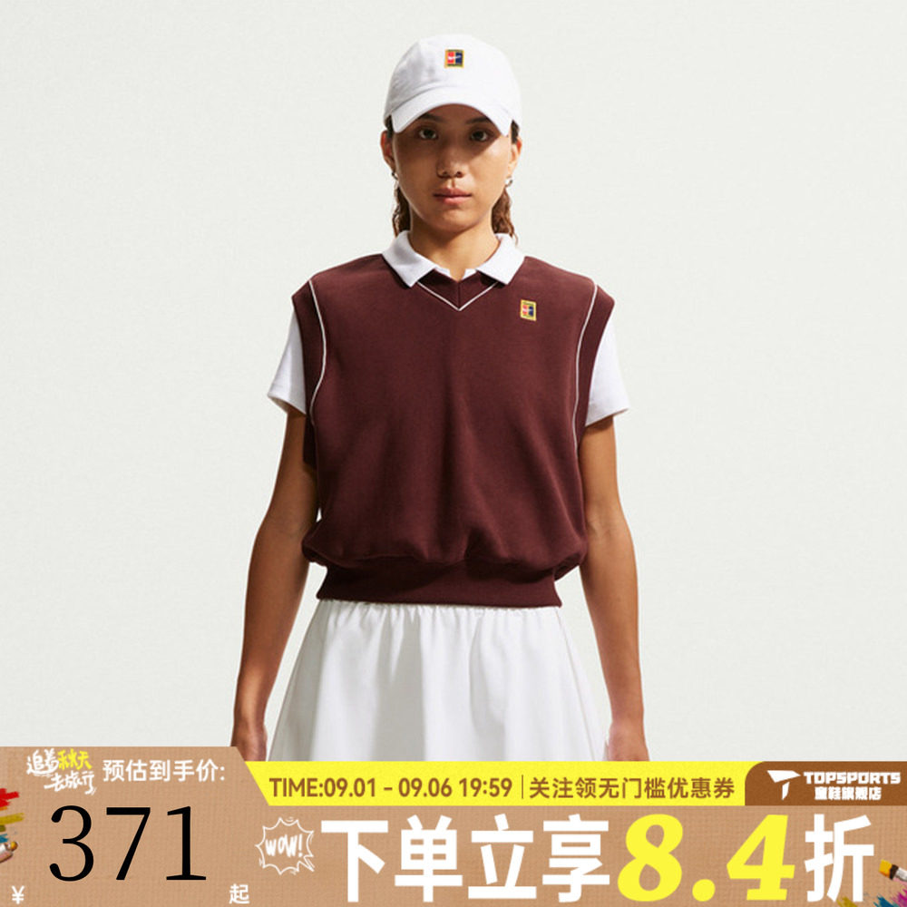 NIKE耐克女子AS WCT CRT CLTN FLC VEST运动休闲背心IM9417-658