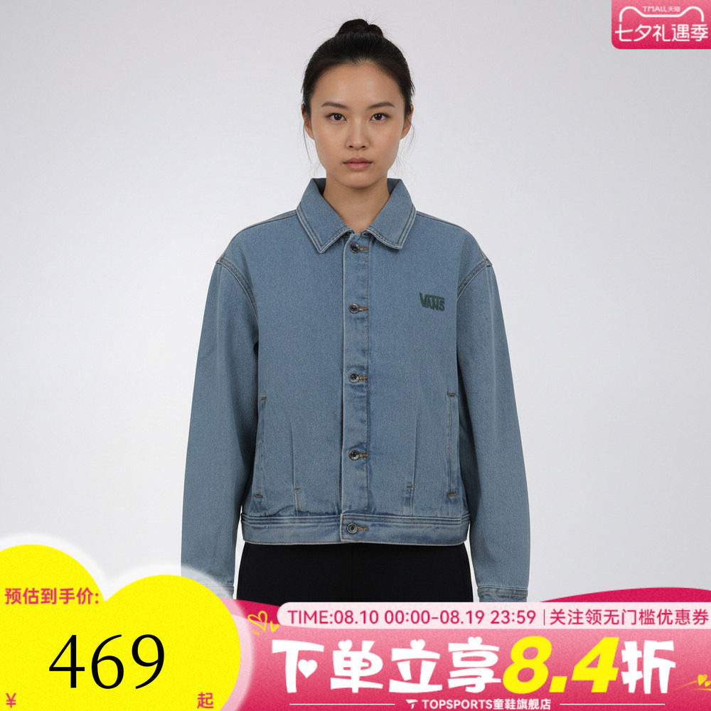 滔搏VANS范斯女子运动健身夹克外套VN000T6YCDX
