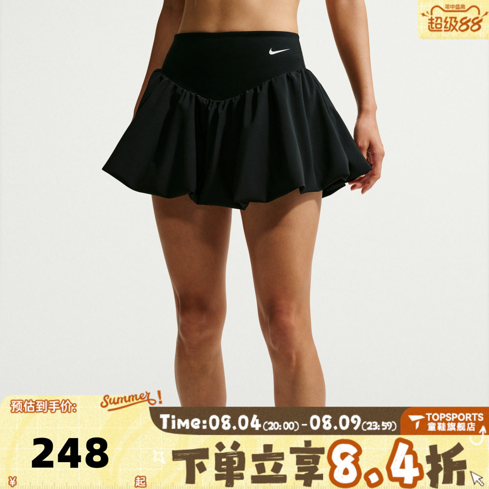 NIKE耐克女子芭蕾风泡芙半身裙泡泡裙运动休闲短裙IU1418-010