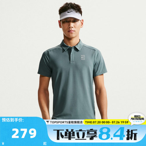 滔搏NIKE耐克男子运动休闲短袖T恤FZ6908-382