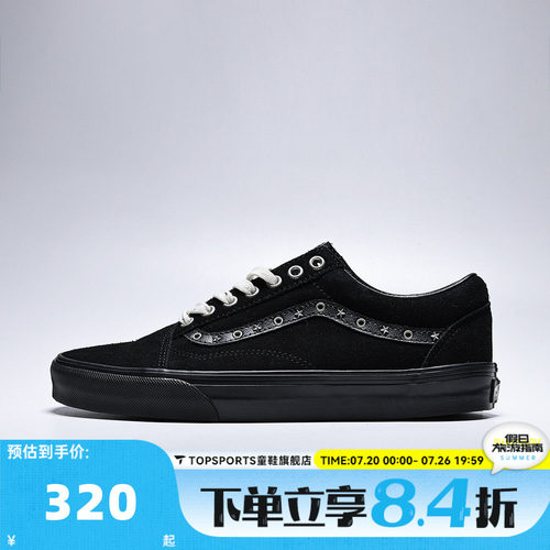 VANS范斯中性Old SkoolCL运动休闲鞋VN000D9Y1OJ