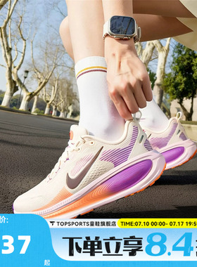 NIKE耐克女子W NIKE VOMERO 18迈柔运动训练厚底跑步鞋HM6804-113