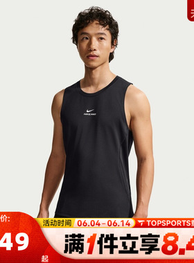 滔搏NIKE耐克男子AS M NP DF NPT TANK运动训练背心T恤IF2806-010