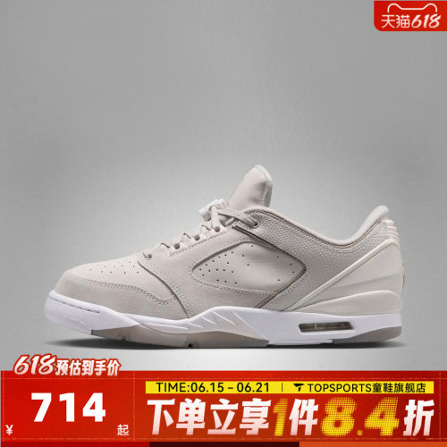NIKE耐克男子JORDAN SIXTY PLUS LOW运动休闲鞋IH2047-004