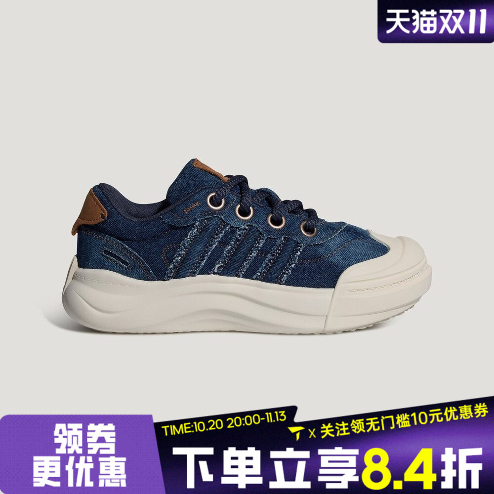 滔搏adidas阿迪达斯男女经典时尚大头鞋百搭缓震运动休闲鞋KH7131