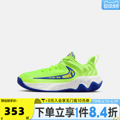 NIKE耐克大童GIANNIS IMMORTALITY 4 SE(GS)运动休闲鞋IQ0818-700