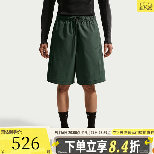 滔搏NIKE耐克男子运动休闲短裤IF1305-303