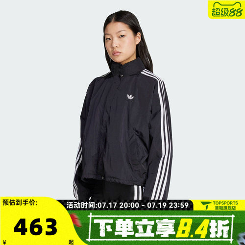 滔搏adidas阿迪达斯三叶草女子三条纹运动休闲连帽夹克外套JX1451