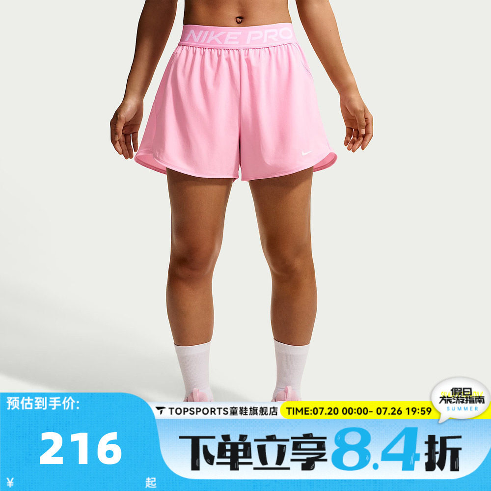 滔搏NIKE耐克秋女子运动休闲短裤IR1919-621