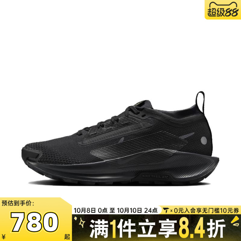 NIKE耐克女子飞马PEGASUS TRAIL 5运动训练跑步鞋FQ0912-002