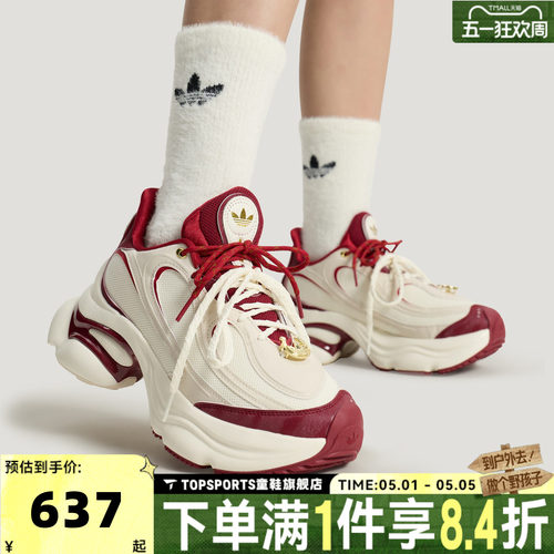 adidas阿迪达斯三叶草男女鞋OZVENUZ马年新年款浮蝶老爹鞋KI2801