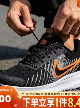 滔搏NIKE耐克男子RUN DEFY运动训练网面缓震公路跑步鞋HM9594-011