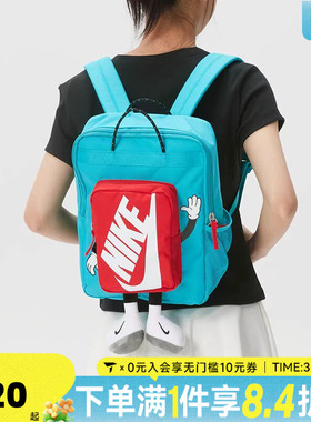 NIKE耐克大童Y NK BOXY BKPK运动休闲双肩包HM9973-345