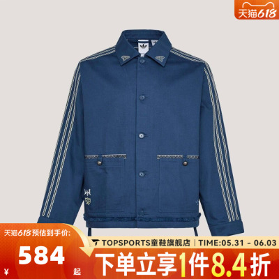滔搏adidas阿迪达斯三叶草男子TOUR BAI 运动健身夹克外套KW5674