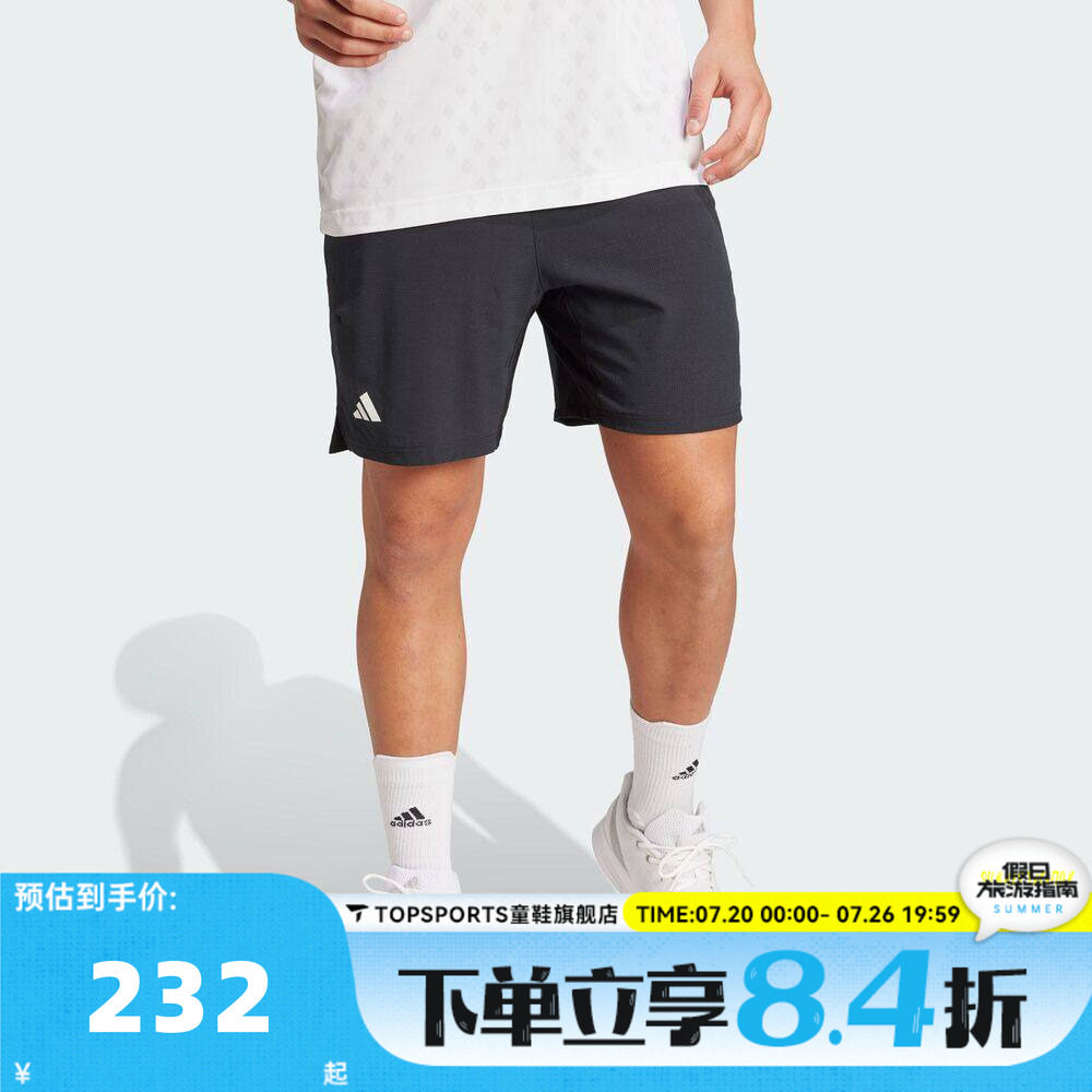滔搏adidas阿迪达斯男子ERGO SHORTS运动休闲短裤KB9650
