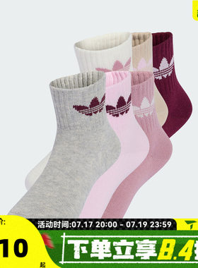 adidas阿迪达斯男小童KIDS SOCK 6PP休闲袜KT4392
