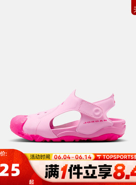NIKE耐克小童JORDAN OTDR SANDAL (PS)运动休闲凉鞋HV8552-600