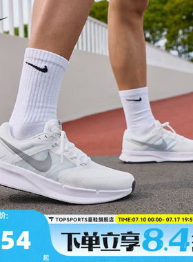 NIKE耐克男子RUN SWIFT 3运动训练网面缓震公路跑步鞋DR2695-122