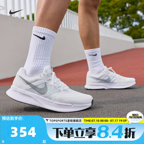 NIKE耐克男子RUN SWIFT 3运动训练网面缓震公路跑步鞋DR2695-122