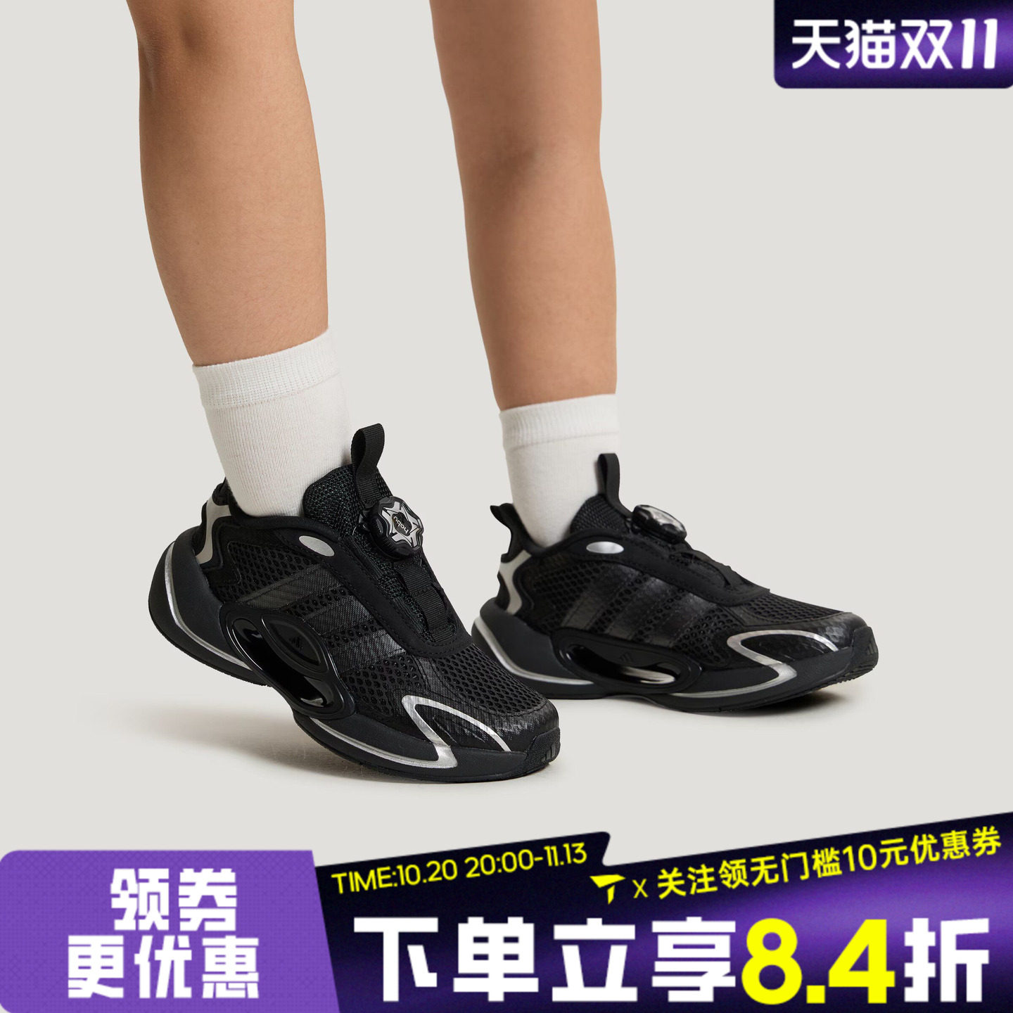 adidas阿迪达斯男大童时尚百搭旋转按钮运动休闲鞋跑步鞋KH5653
