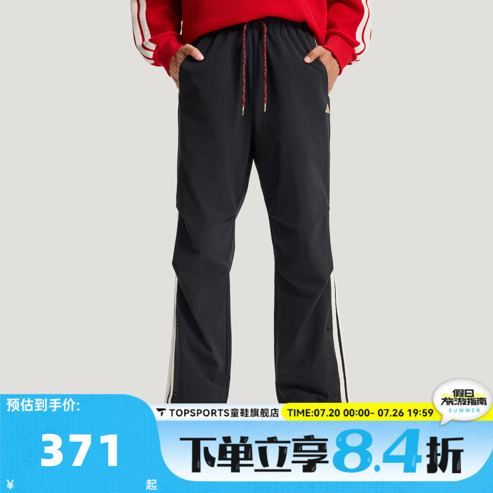 滔搏adidas阿迪达斯男子NYR 3S WV PNT运动休闲长裤KR3077