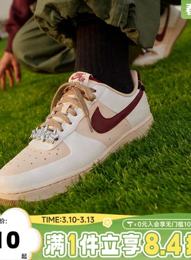 NIKE耐克女子AF1空军一号运动鞋休闲鞋板鞋IM7510-262