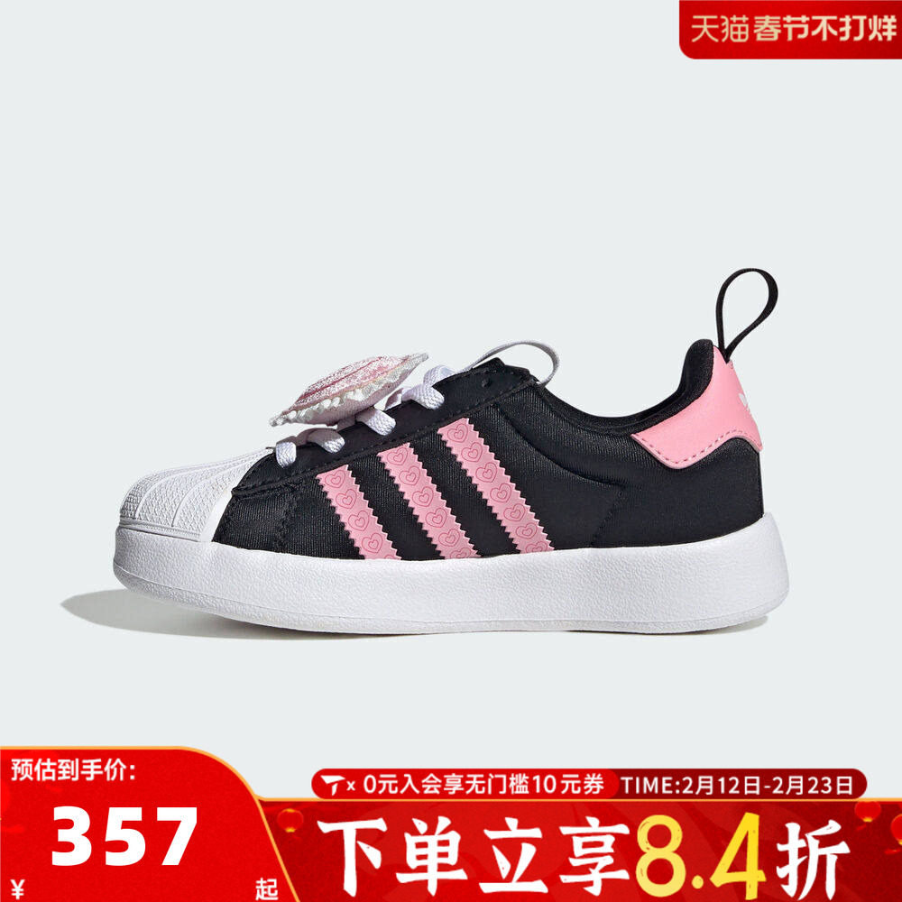 adidas阿迪达斯三叶草女小童ADIFOMSUPERSTAR运动休闲鞋IH7056