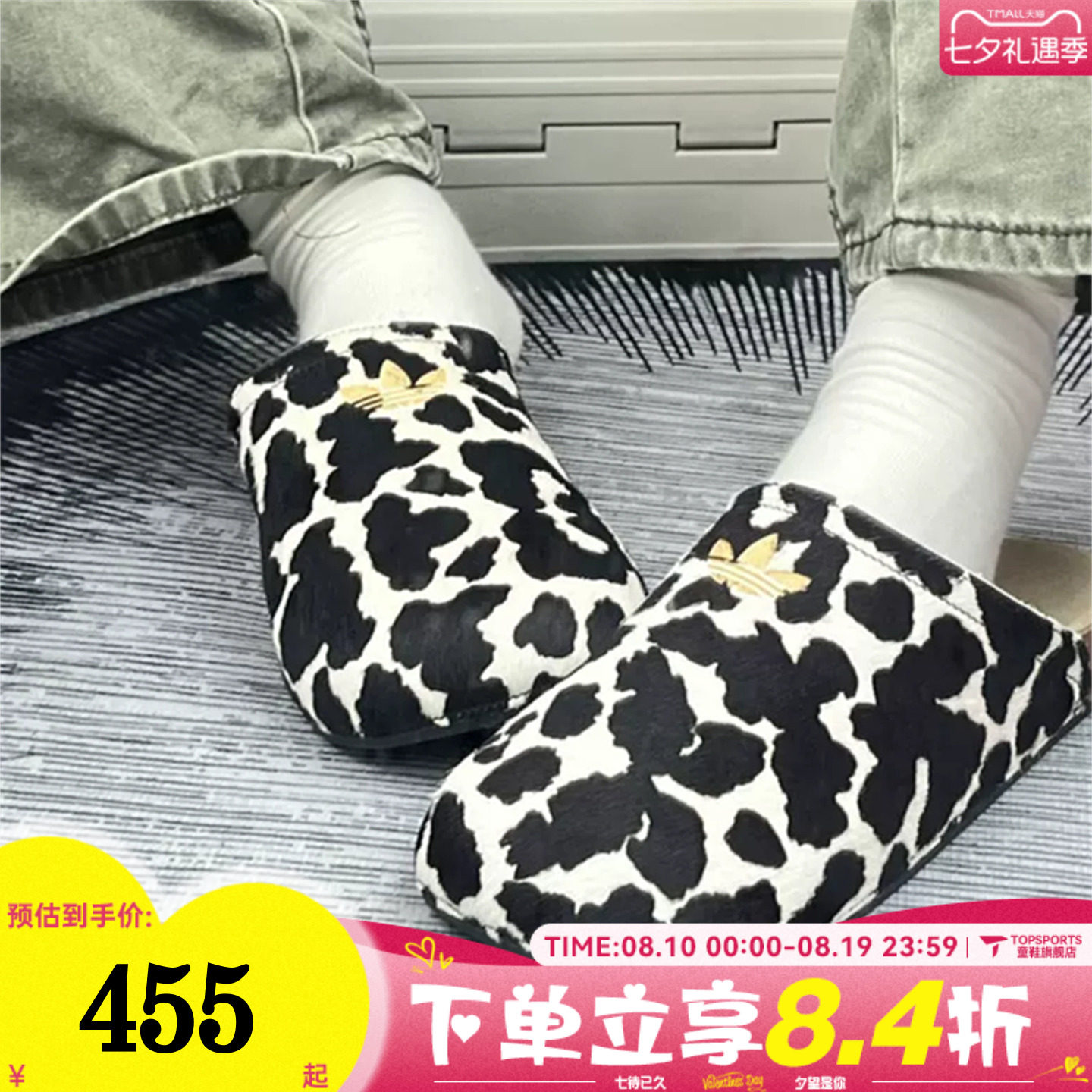 adidas阿迪达斯三叶草ADIMULE男女时尚运动穆勒休闲鞋KI0407