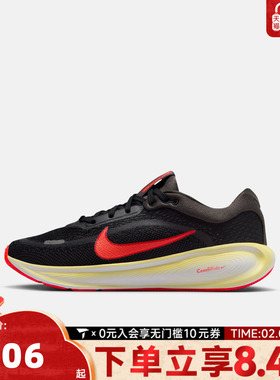 NIKE耐克大童STELLAR RIDE遨游号运动训练跑步鞋休闲鞋HQ3266-006