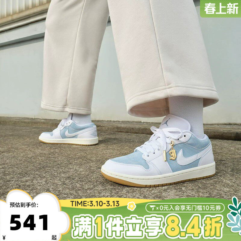 NIKE耐克乔丹aj1女鞋JORDAN 1低帮板鞋运动训练篮球鞋HQ2004-400