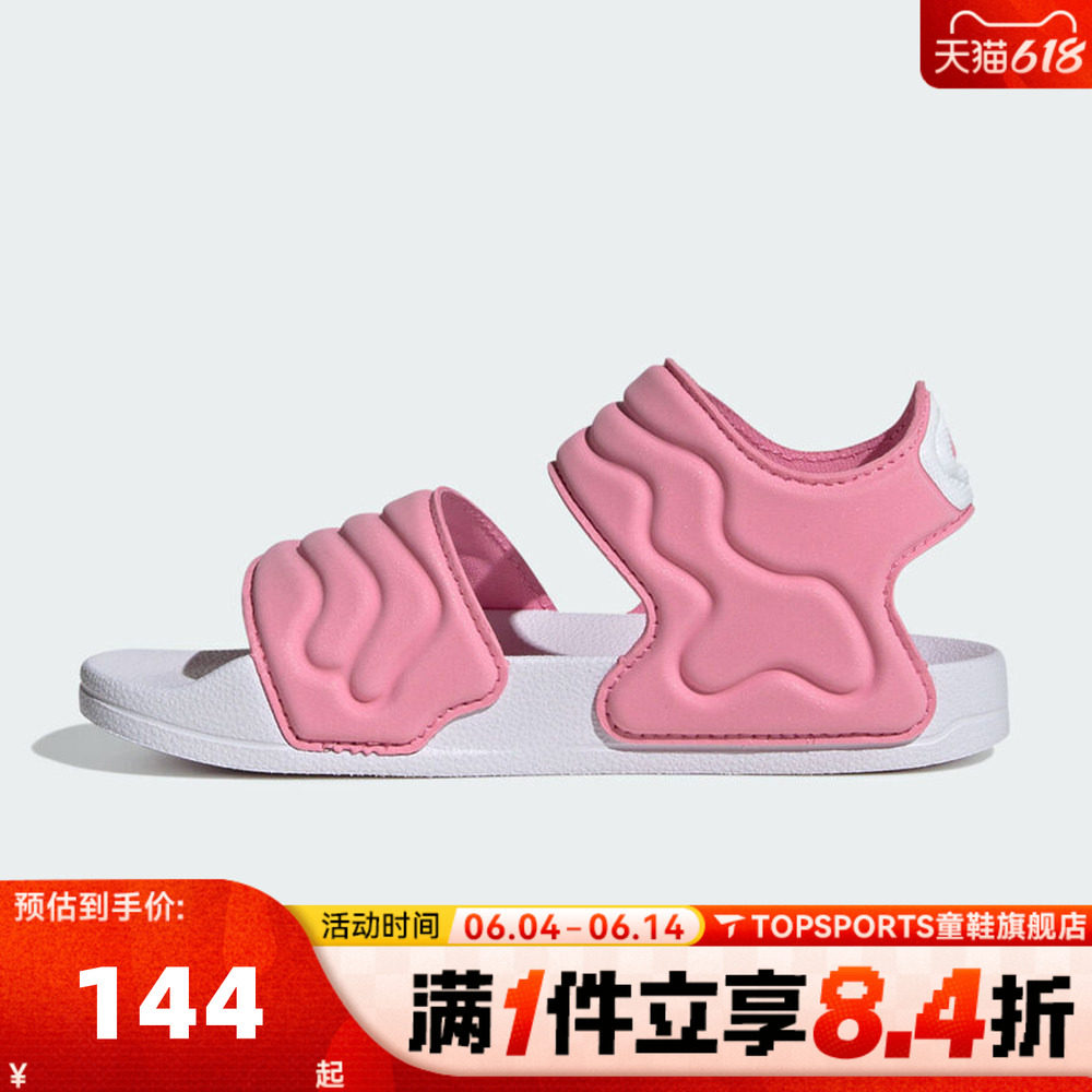 adidas阿迪达斯女小童ADILETTE SANDAL运动休闲沙滩凉鞋JS2518