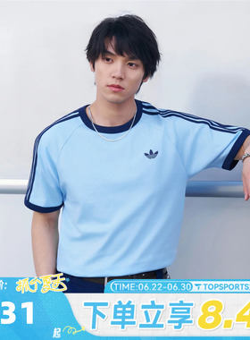 滔搏adidas阿迪达斯三叶草男子运动休闲短袖T恤KG6323
