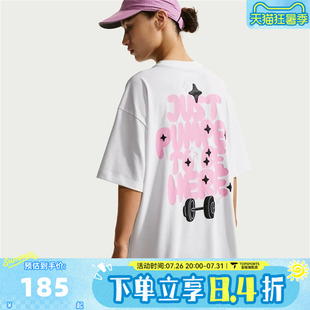 滔搏NIKE耐克女子简约百搭时尚印花运动休闲短袖T恤IV5474-100