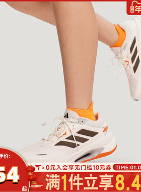 adidas阿迪达斯中性VELOSTAR运动训练跑步鞋KH5346